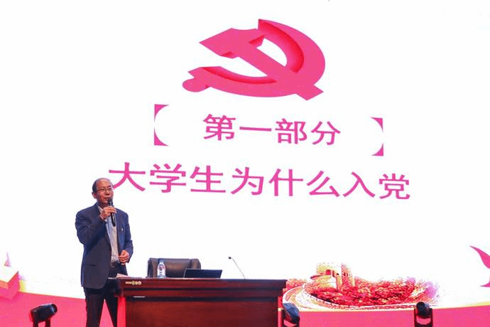 刘辉讲课2 刘辉讲课2