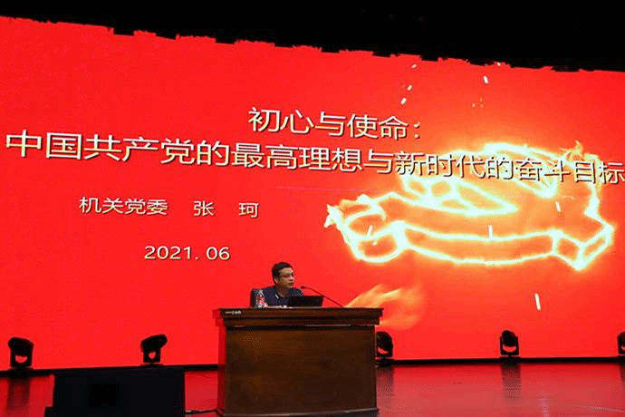 张珂讲课 张珂讲课